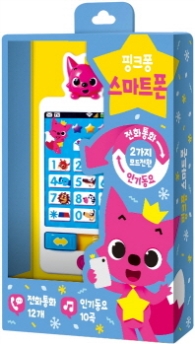 핑크퐁 스마트폰